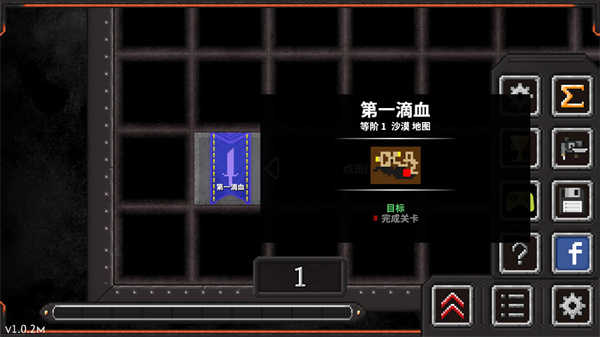 地牢战争2 正常版