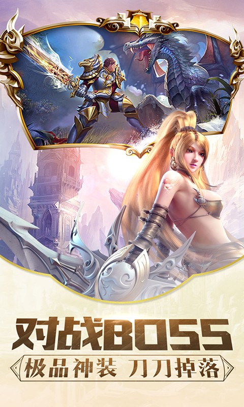 龙族：亡者归来