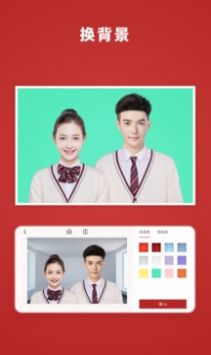 结婚登记照