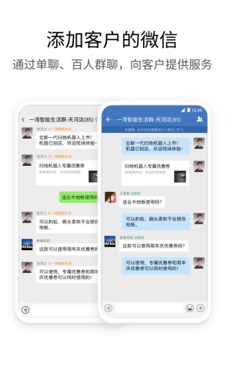 wechat微信国际版 wechat微信国际版