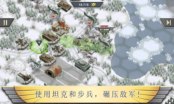 冰封前线1941 最新版 冰封前线1941 最新版