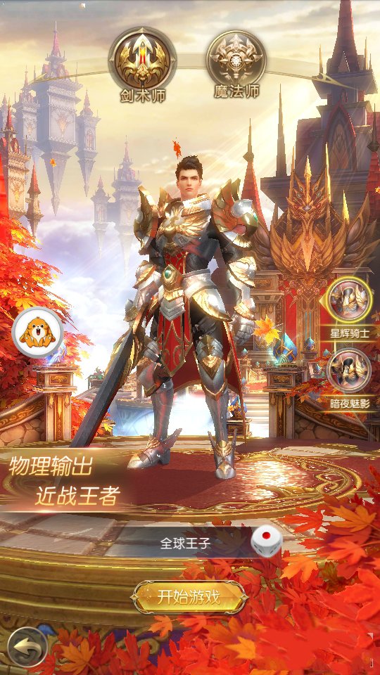 神降时空