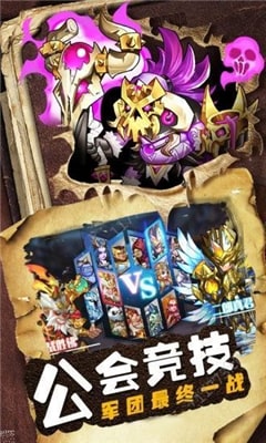 勇者之谷