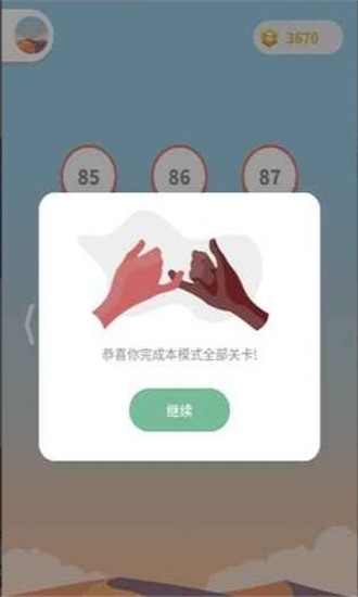 一起来连线福利 一起来连线福利