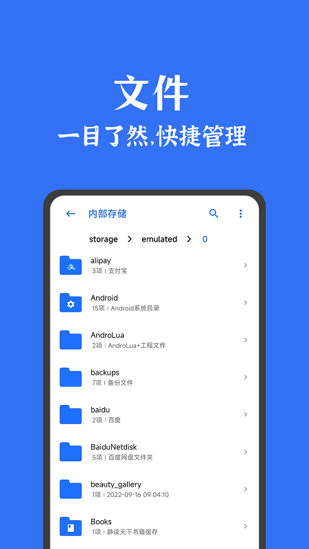 安卓清理大师最新版 安卓清理大师最新版