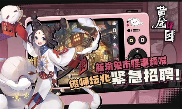 ゴルバト