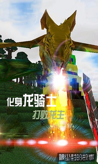 被尘封的故事无限钻石 被尘封的故事无限钻石