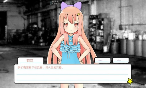 莉莉的假期 最新版