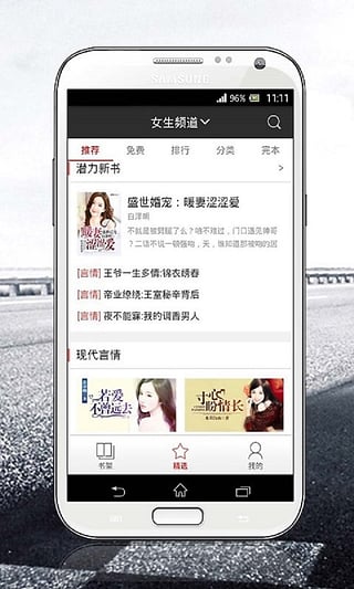 磨铁阅读软件 磨铁阅读软件