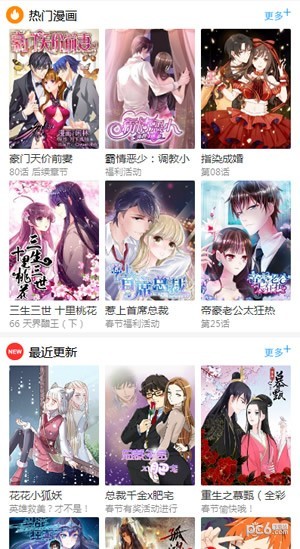 百年漫画免费下拉式六漫画 百年漫画免费下拉式六漫画