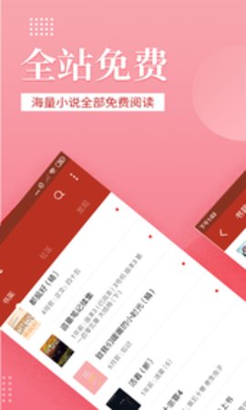 听风小说 听风小说