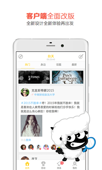 黑白校园 黑白校园