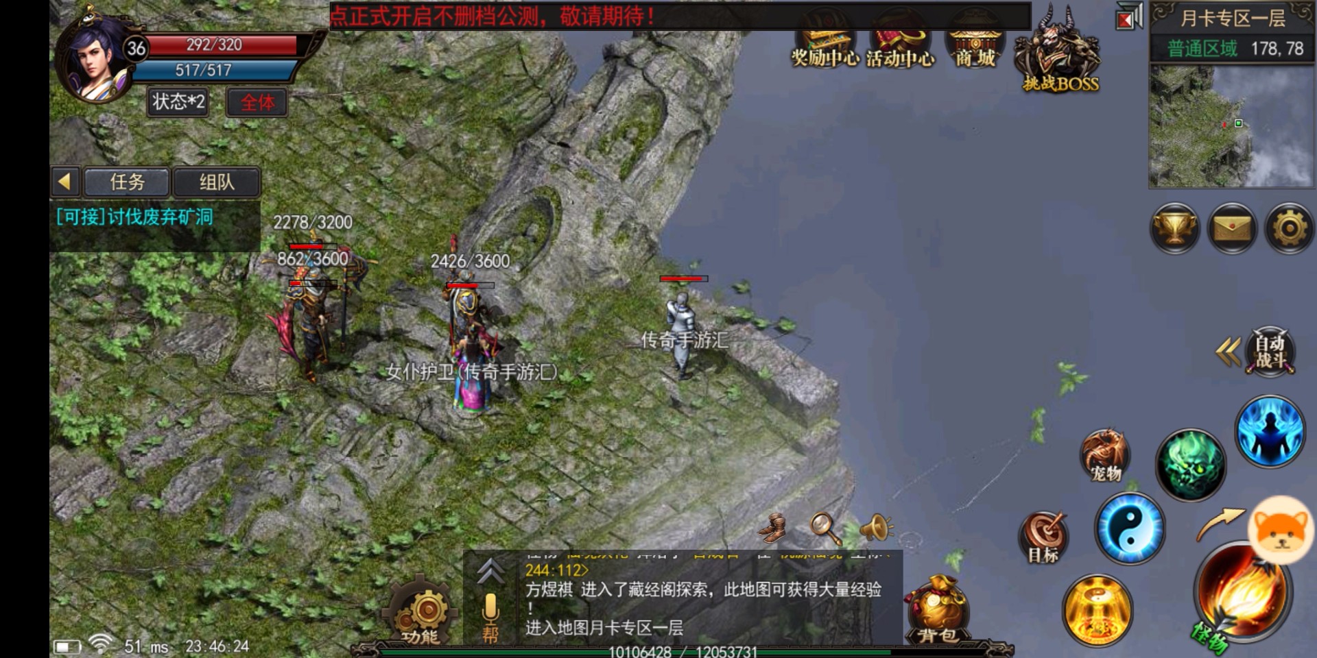 缘起神途