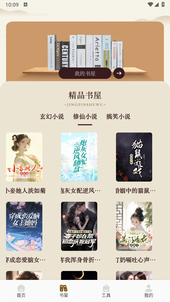 sf轻阅读器免费安装app sf轻阅读器免费安装app