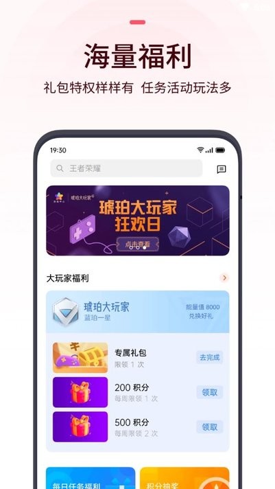 oppo游戏中心 官网首页入口