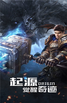 起源：觉醒奇迹BT