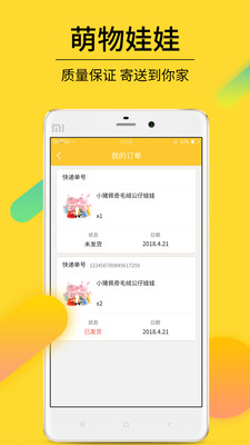 抓娃娃吖 抓娃娃吖