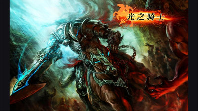 光之骑士 光之骑士