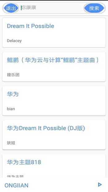 卡片音乐 卡片音乐