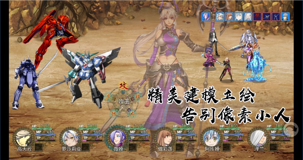 岚偌战记·血宫