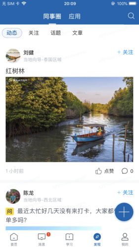 星知视