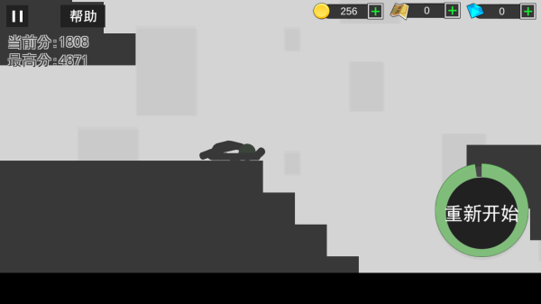 怒怼火柴人 怒怼火柴人