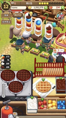 新鲜水果大亨 国际服