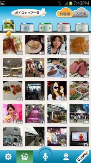 有声照片 有声照片