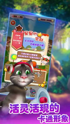 弹珠泡泡球