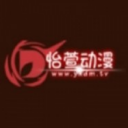 怡萱动漫官网版