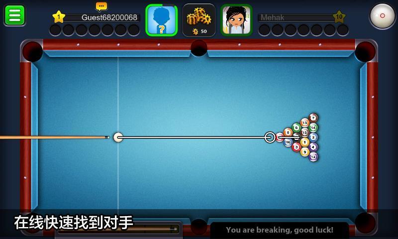 8 ball pool 网页版