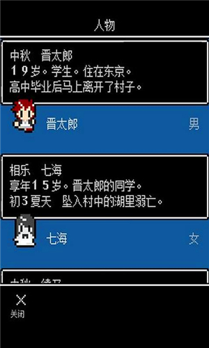 她最后如是说