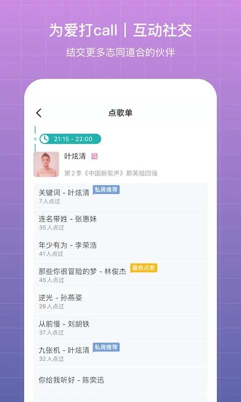 听果音乐 听果音乐