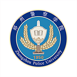 智慧郑警