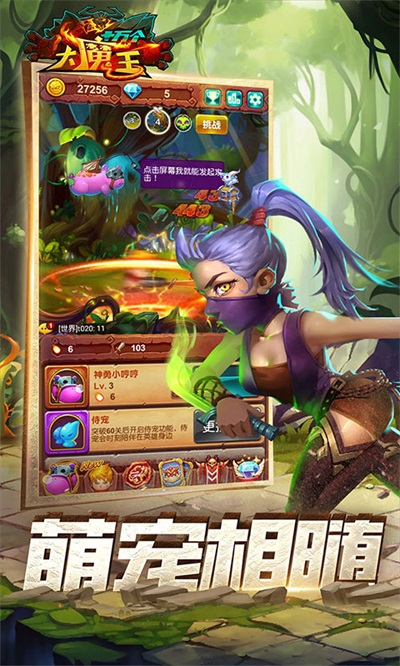 十万个大魔王 十万个大魔王