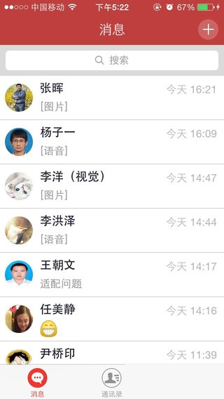 致信