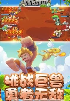 原始部落:起源 原始部落:起源