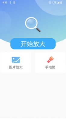 北斗清理