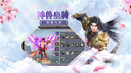 剑灵仙界Ⅱ
