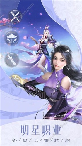 江湖主宰