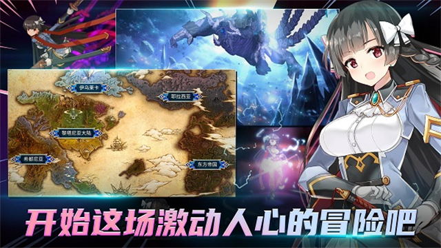 Epic Seven安装器