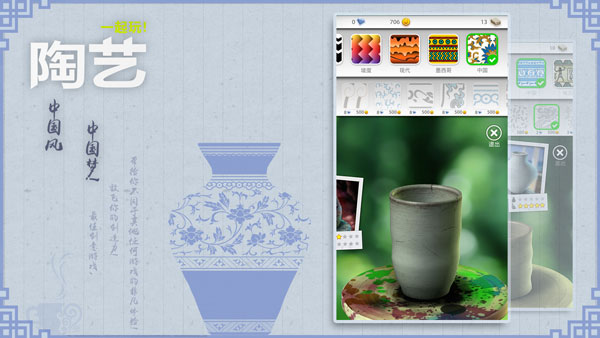 一起玩陶艺 一起玩陶艺