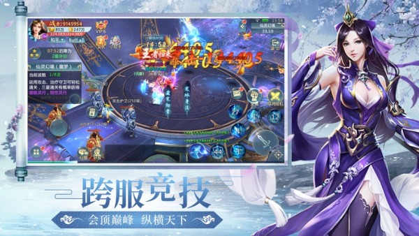 凡人修仙-增强现实版 凡人修仙-增强现实版