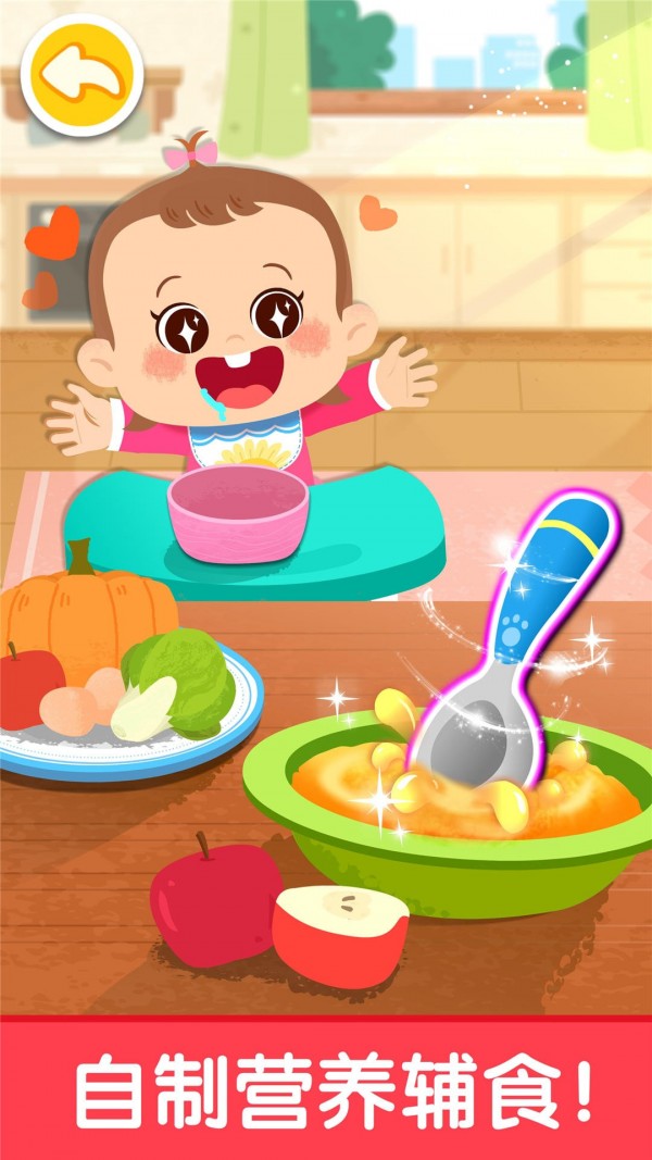 照顾甜心妹妹 照顾甜心妹妹