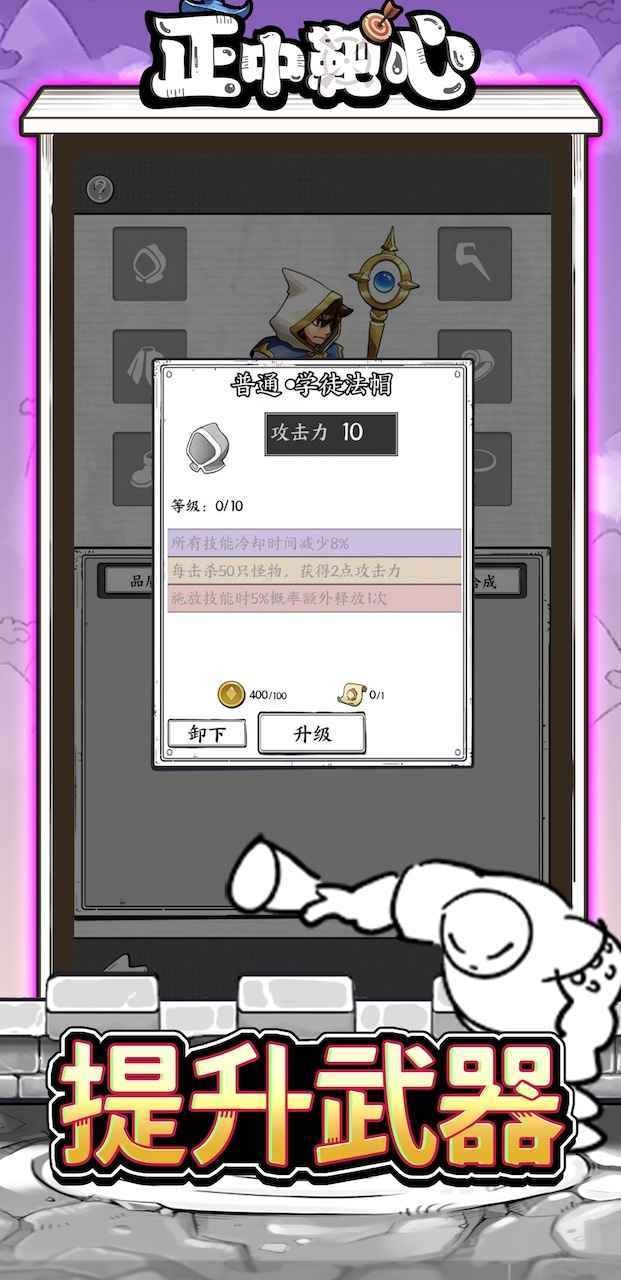 国王指意