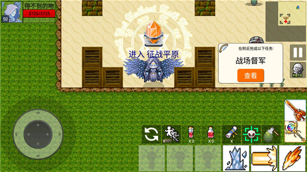 勇士的黎明混沌之战 勇士的黎明混沌之战