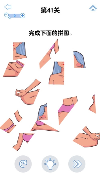 最强大脑官方游戏