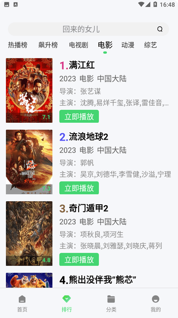 爱丫爱丫影院 爱丫爱丫影院