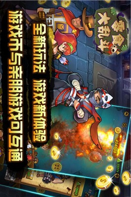 亲朋打僵尸