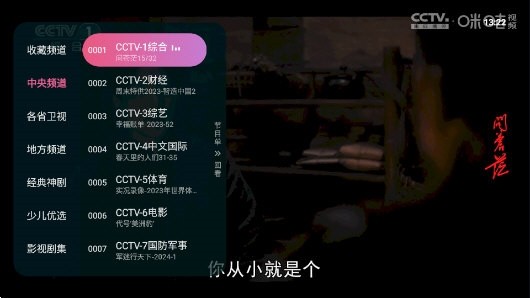 灵犀直播TV软件 灵犀直播TV软件